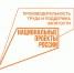 В Рыбинском районе открылось представительство центра «Мой бизнес» - Газета Голос времени