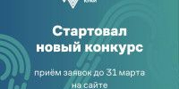 «Территория Красноярский край» 2025 года. - Администрация Рыбинского района