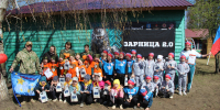 «Зарничка- 2025» - Управление образования