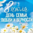 Праздник Ивана Купалы - Музей истории