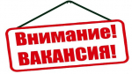 Для службы в правоохранительных органах в МО МВД России «Бородинский» открыты вакансии.