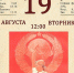 Экскурсия Окно в прошлое - Музей истории