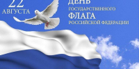 С праздником, Заозерный! - Музей истории