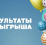 Дорогие друзья! - Музей истории