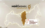 Центр поддержки экспорта Красноярского края.