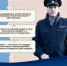 Стартовал второй этап Всероссийского конкурса «Народный участковый-2025». - Администрация Рыбинского района