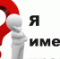Каким образом предотвратить продажу несовершеннолетним запрещенной продукции через сеть Интернет?. - Администрация Рыбинского района