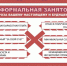 Нелегальная занятость и ее влияние на жизнь конкретного работника и работодателя. - Администрация Рыбинского района