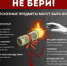 Твоя безопасность- в твоих руках.. - Администрация Рыбинского района