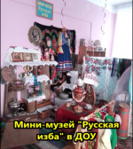 Виртуальная экскурсия для родителей воспитанников: воспитание патриотических чувств у детей старшего дошкольного возраста