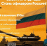 Военное образование -это престижно!. - Администрация Рыбинского района