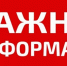 О проведении публичных слушаний о разработке схем теплоснабжения Рыбинского муниципального округа (за исключением г. Бородино) Красноярского края на период с 2026 до 2036 года.. - Администрация Рыбинского района
