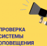Внимание!. - Администрация Рыбинского района
