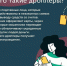 Дропперство уголовно наказуемо. - Администрация Рыбинского района