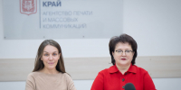 Министр социальной политики Красноярского края ответила на вопросы журналистов - Газета Голос времени