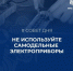 Внимание!. - Администрация Рыбинского района