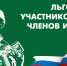 Участники СВО смогут бесплатно получить второе среднее профессиональное образование. - Администрация Рыбинского района