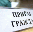 Заместитель прокурора Красноярского края проведет личный прием - Газета Голос времени